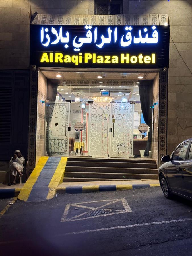 Alraqi Plaza Hotel 메카 외부 사진